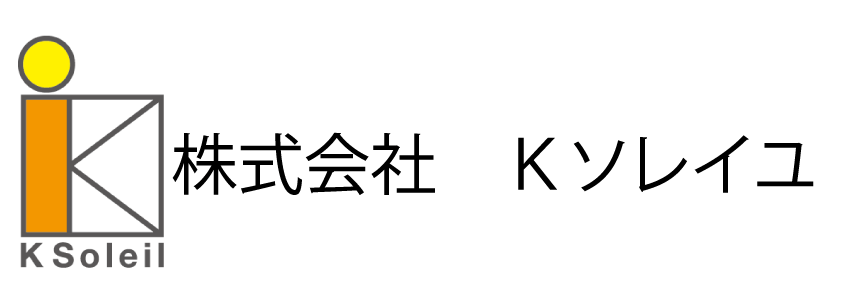 株式会社Kソレイユ